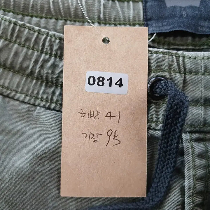 [BUNJANG] Levi&