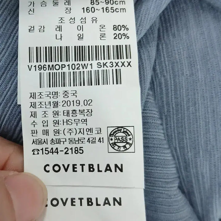 [BUNJANG] 코베트블랑 블루 린넨 롱 원피스 / 코베트블랑 블루 린넨 롱 원피스