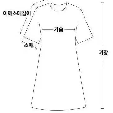 [BUNJANG] 구겐 시스루 셔츠형 원피스 / 구겐 시스루 셔츠형 원피스