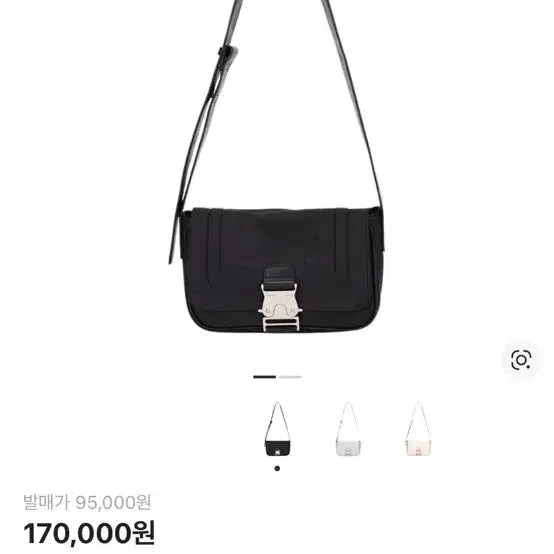 [BUNJANG] Matinkim Mini Buckle Bag / 마뗑킴 미니 버클백 (새상품)