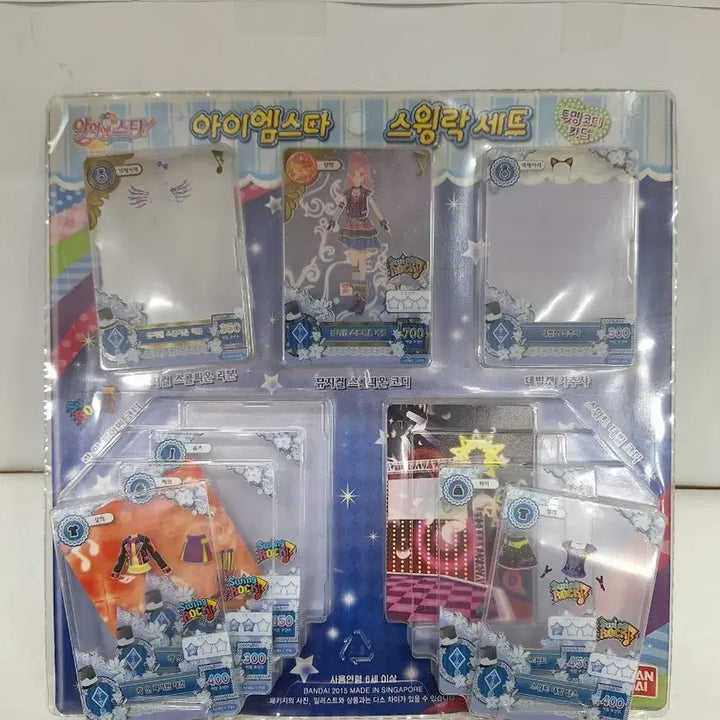 [SOLD OUT] 아이엠스타 카드   스윙락세트