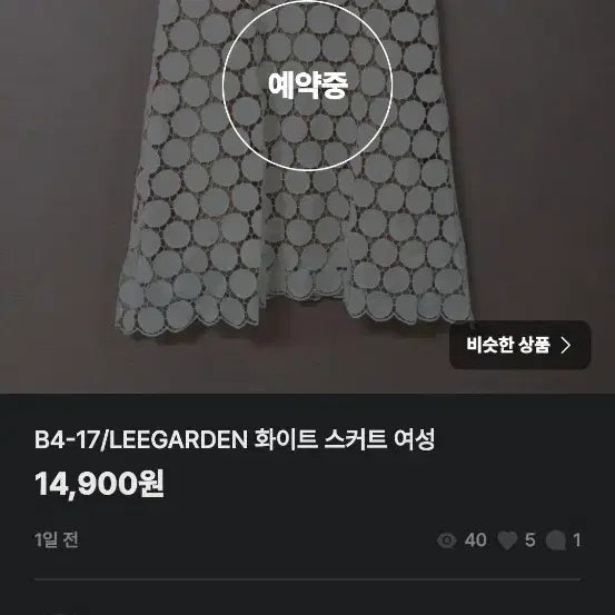 [SOLD OUT] 댄디하라3