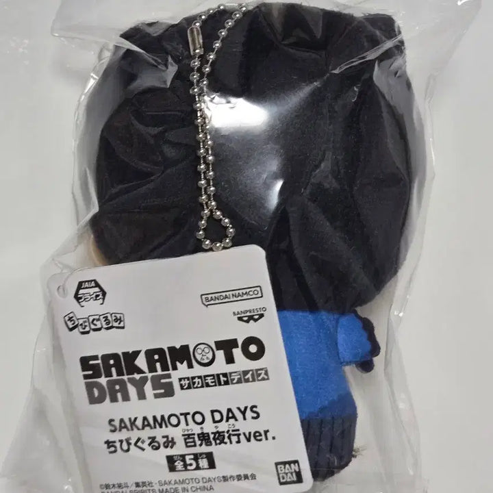 [SOLD OUT] [미개봉] 사카모토데이즈 사카데이 세바 나츠키 백귀야행 인형 누이