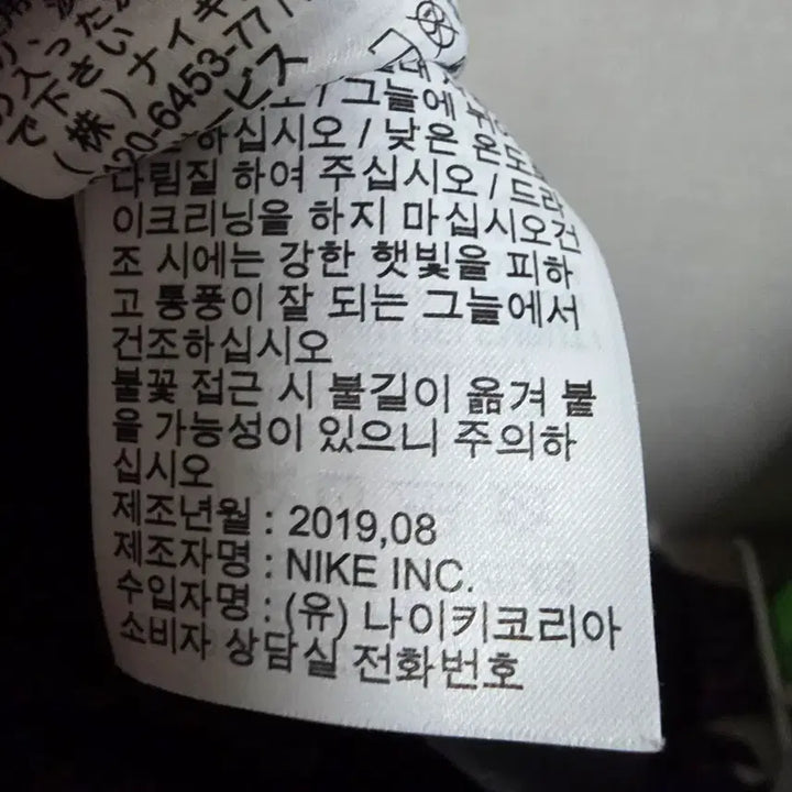[BUNJANG] Nike Dry-Fit Spandex Slacks Pants / [정품/36인치] 나이키 드라이핏 스판 슬랙스 팬츠 (상태 최상)