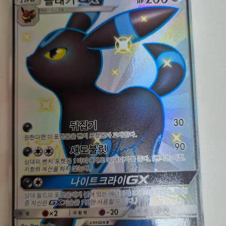 [SOLD OUT] 포켓몬카드
