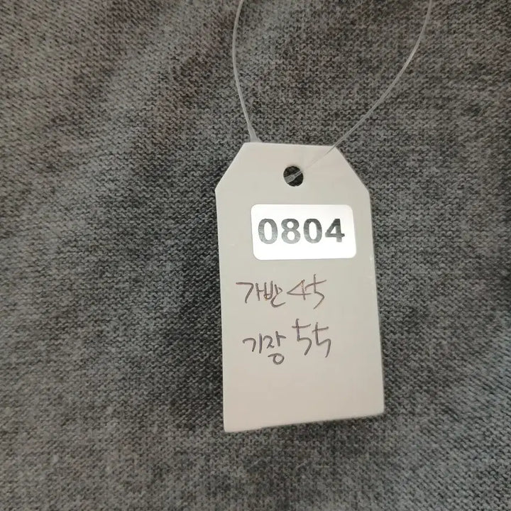 [BUNJANG] Tommy Hilfiger Denim Gray Cardigan / 타미힐피거 데님 그레이 가디건