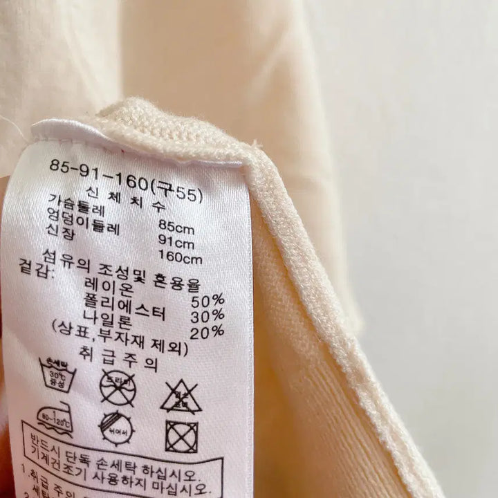 [SOLD OUT] 55) 가디건