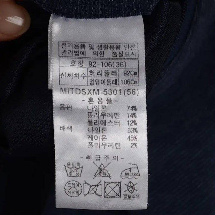 [BUNJANG] Indian BG7789 Golf Shorts / 인디안 기능성 반바지 남성36 골프 팬츠 BG7789