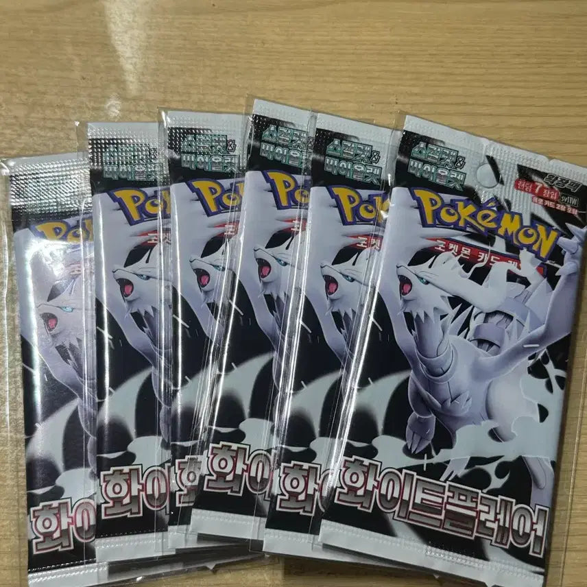 [SOLD OUT] 포켓몬 카드 화이트플레어 6팩