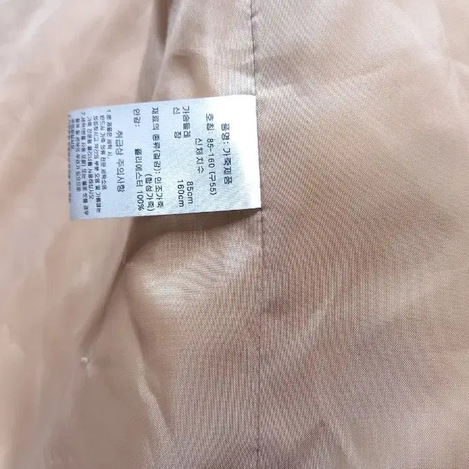 [SOLD OUT] 레더가죽상의