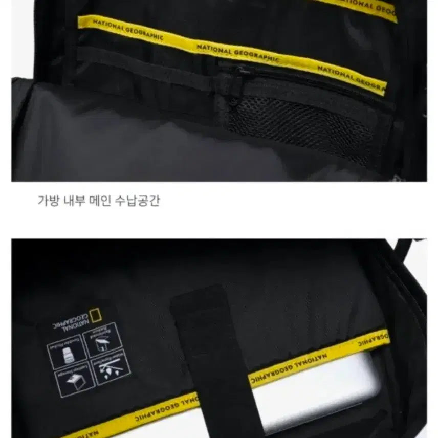 [SOLD OUT] 내셔널지오그래픽 블랙 백팩 가방