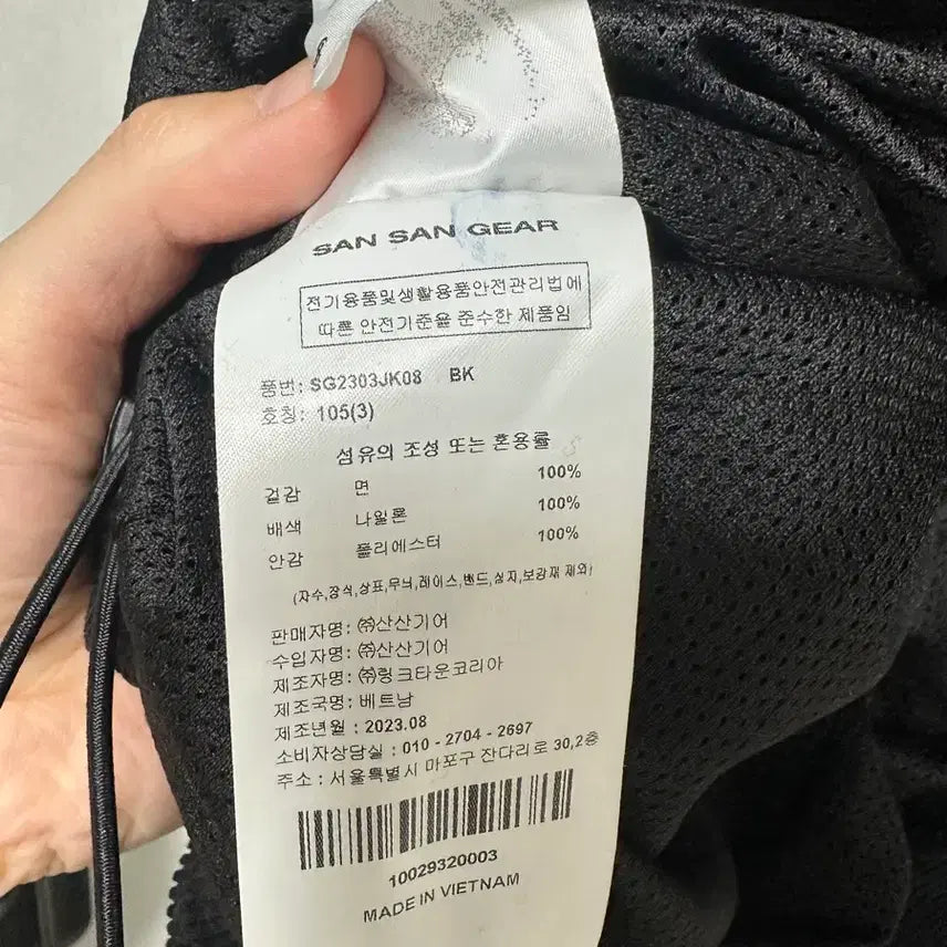 [SOLD OUT] 산산기어 코듀로이 자켓