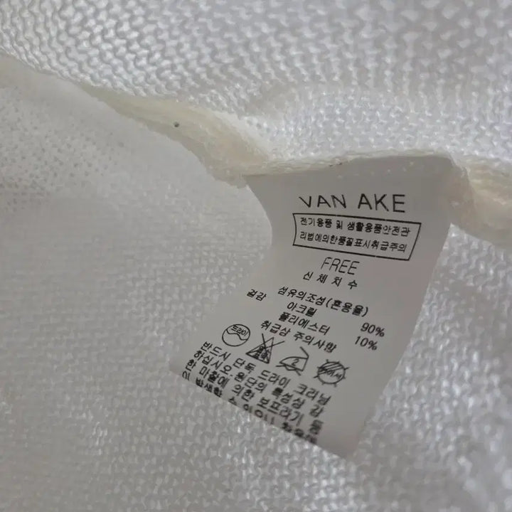 [BUNJANG] VAN AKE Ecru Short Sleeve Cardigan / VAN AKE 에크루 반팔 가디건