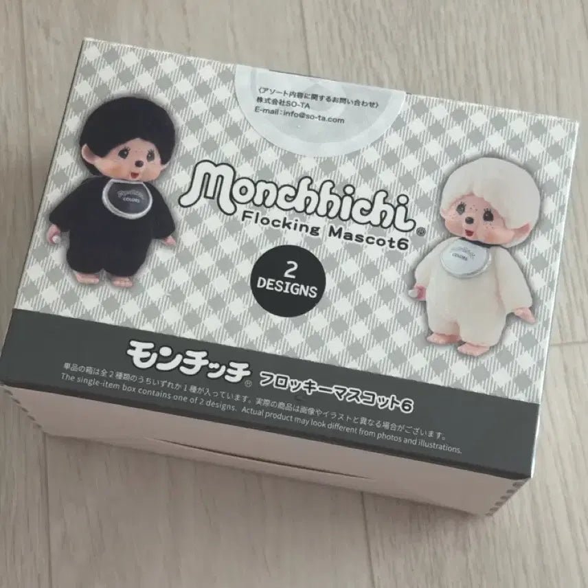 [SOLD OUT] 몬치치 피규어 플로키 마스코트 블랙&amp;화이트 6탄 2종 세트 정품 미개봉