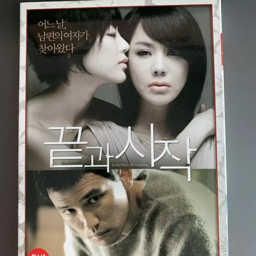 [BUNJANG] Lee Gong End and Start Photobook Bundle Set / 화보집+dvd 2개 일괄판매합니다