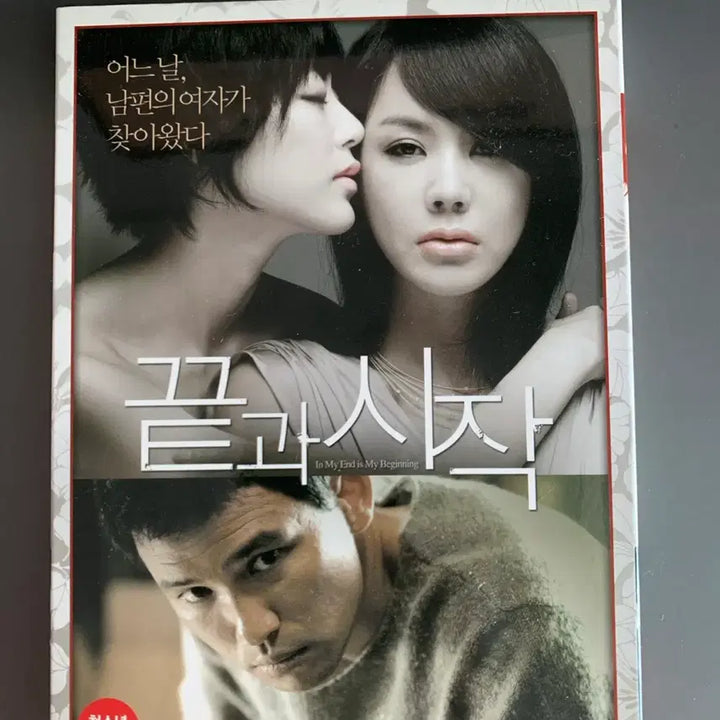 [BUNJANG] Lee Gong End and Start Photobook Bundle Set / 화보집+dvd 2개 일괄판매합니다