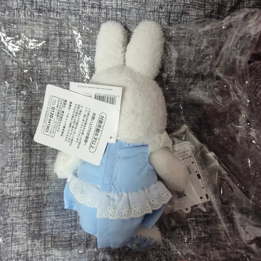 [SOLD OUT] 미피 인형