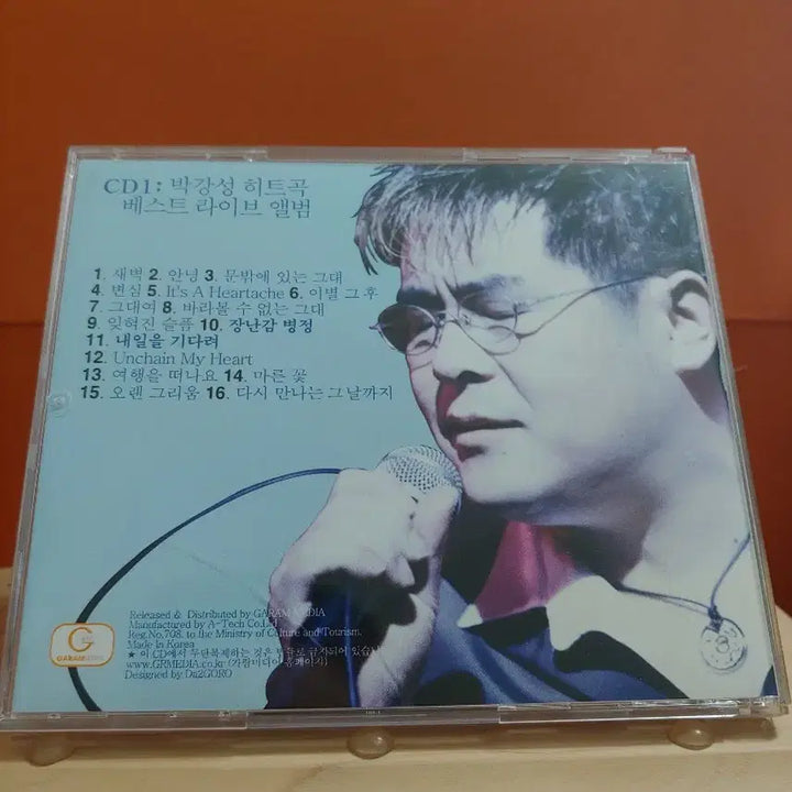 [BUNJANG] Park Kang Sung Hit Song Best Live Album CD1 / 가요 CD 시디 음반 앨범 박강성 히트곡 베스트 라이브 앨범 CD1