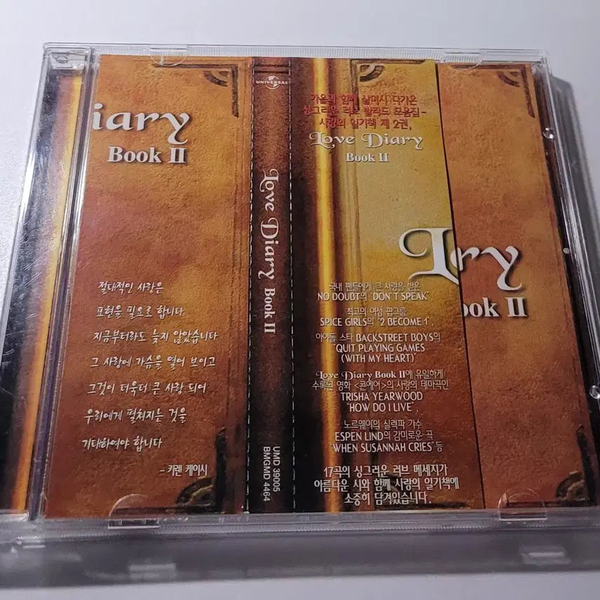 [BUNJANG] Love Diary Book II Album / [CD/무료배송] Love diary book II