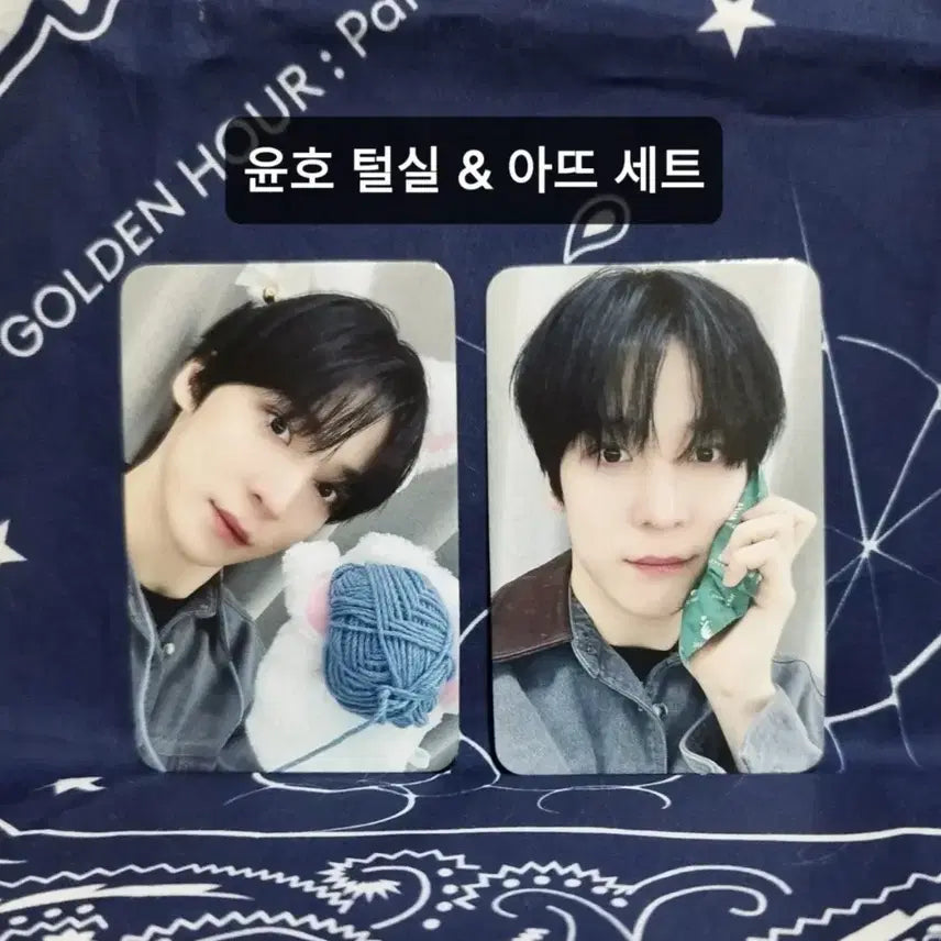 [BUNJANG] ATEEZ Yunho GOLDEN HOUR Part.4 Lucky Draw Set / 에이티즈 윤호 털실 &amp; 아뜨 세트