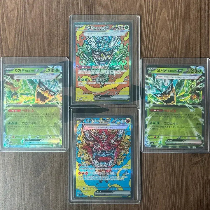 [BUNJANG] Pokemon Card Ogerpon EX SAR Set / 포켓몬카드 오거폰ex SAR 오거폰ex 세트 팝니다