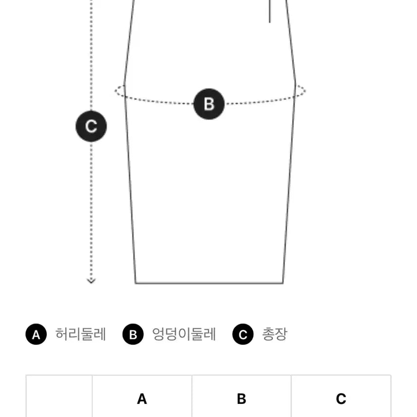 [SOLD OUT] [0] 알렉산더왕 알왕 카라 웨이스트 드레이프 스커트 치마 화이트