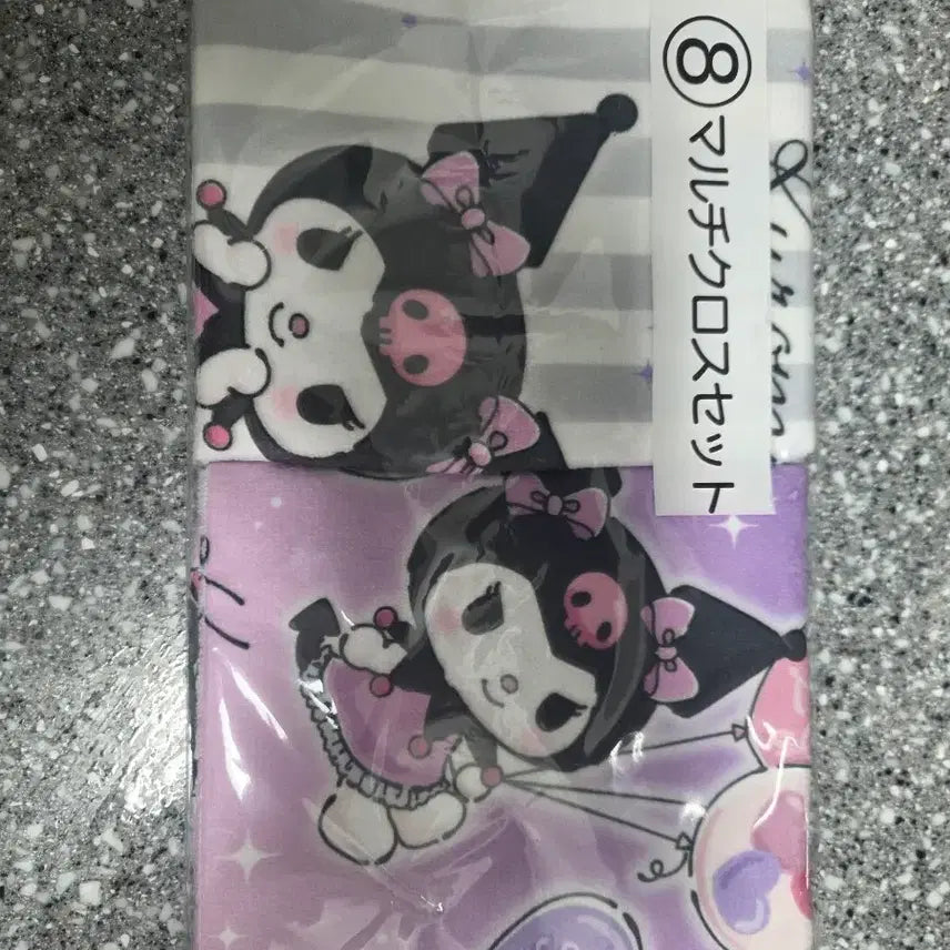 [BUNJANG] Sanrio Kuromi Towel / 쿠로미 쿠지 타올