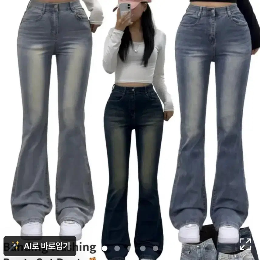 [BUNJANG] Sunday Evening Washed Bootcut Denim Jeans / 에이블리 선데이이브닝 워싱 부츠컷 데님 롱팬츠 진청 청바지