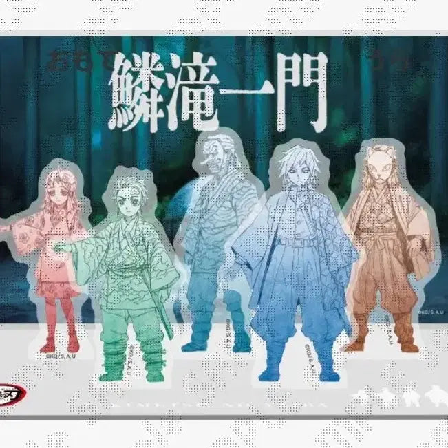 [SOLD OUT] [1시간뒤마감]귀멸의칼날 유포테이블 아크릴스탠드 공구 기유탄지로사비토