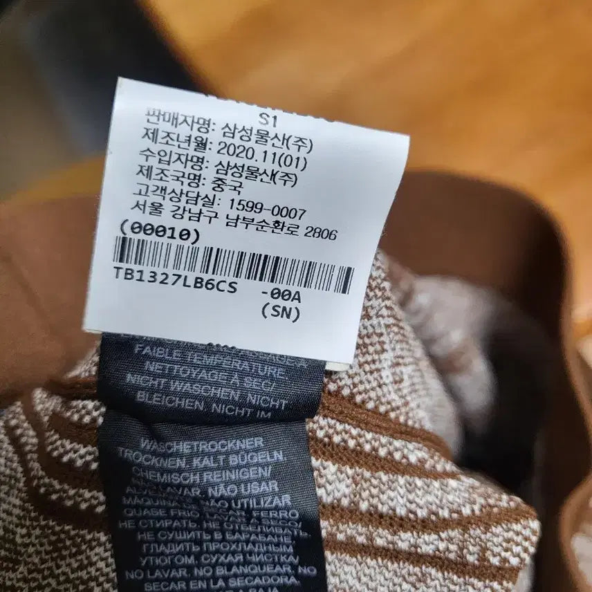 [BUNJANG] Tory Burch Brown Pattern Pleated Long Skirt / 토리버치 브라운 패턴 플리츠 롱 스커트