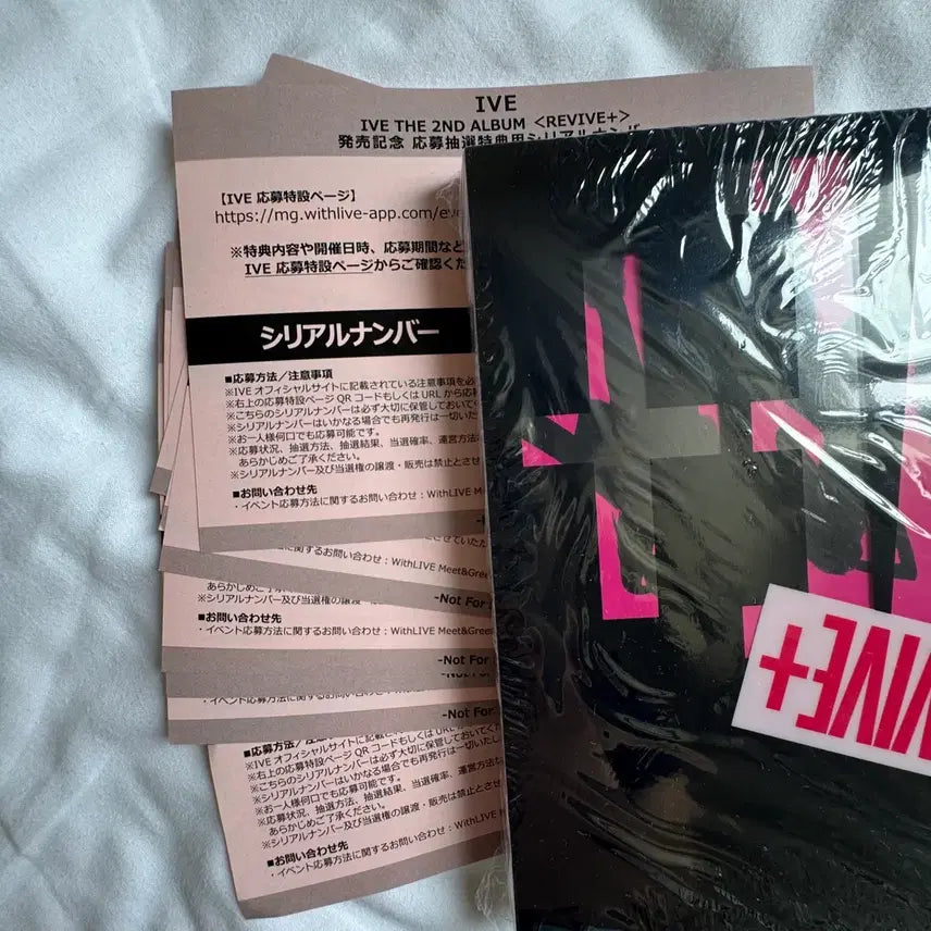 [SOLD OUT] 아이브 IVE 일본  REVIVE 리바이브 이벤트  시리얼 코드 양도 4