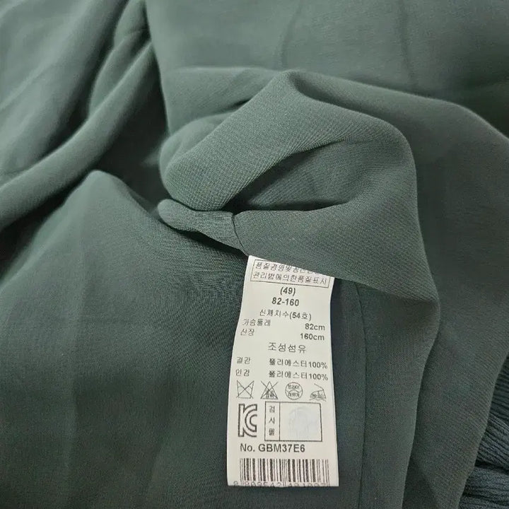 [BUNJANG] glyy Frill Neck Blouse Green / glyy 프릴넥 블라우스 그린 Free