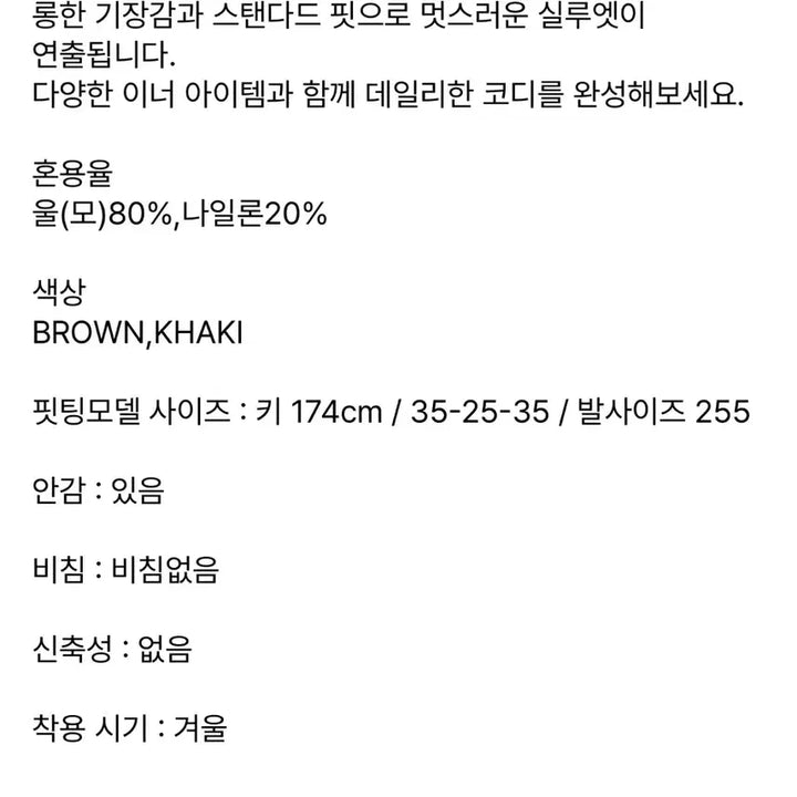 [BUNJANG] BYLYNN Herringbone Double Button Wool Coat / 라인 울코트! 쿠에른 호와스 lfm 시야쥬 리본빛 얼바닉30 에토스