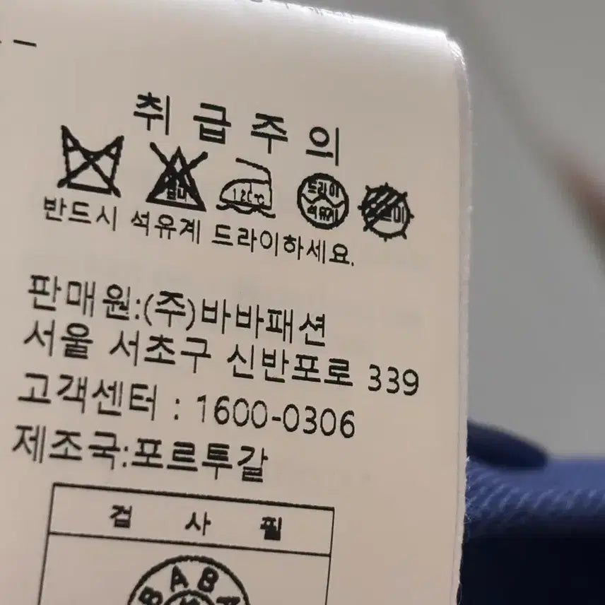 [SOLD OUT] 르몽생미셸 워크자켓