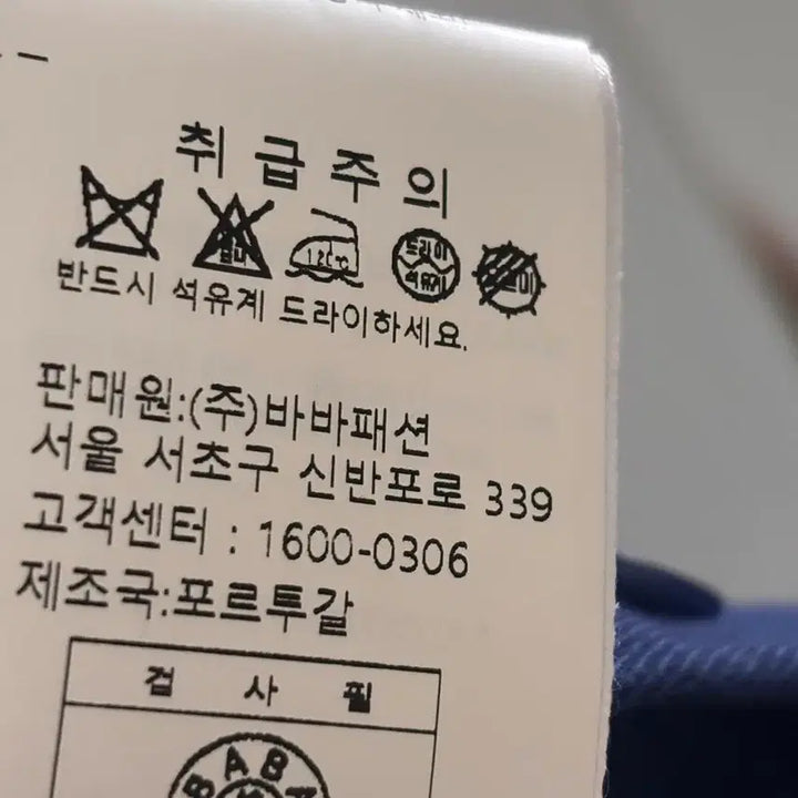 [SOLD OUT] 르몽생미셸 워크자켓