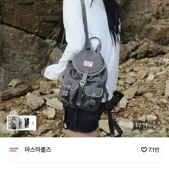 [SOLD OUT] 마스마룰즈 미니 글로시 플랩 백팩 (다크그레이)
