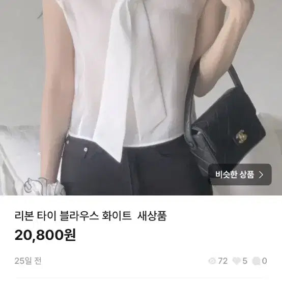 [SOLD OUT] 옷 업로드 제품 아무거나 3개에 이만원 판매!