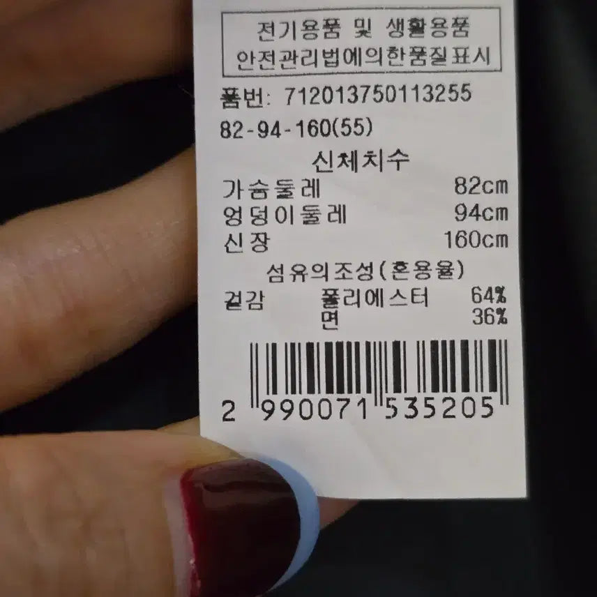 [BUNJANG] Vov Long Shirt Dress / 보브 셔츠형 롱원피스(55~66)