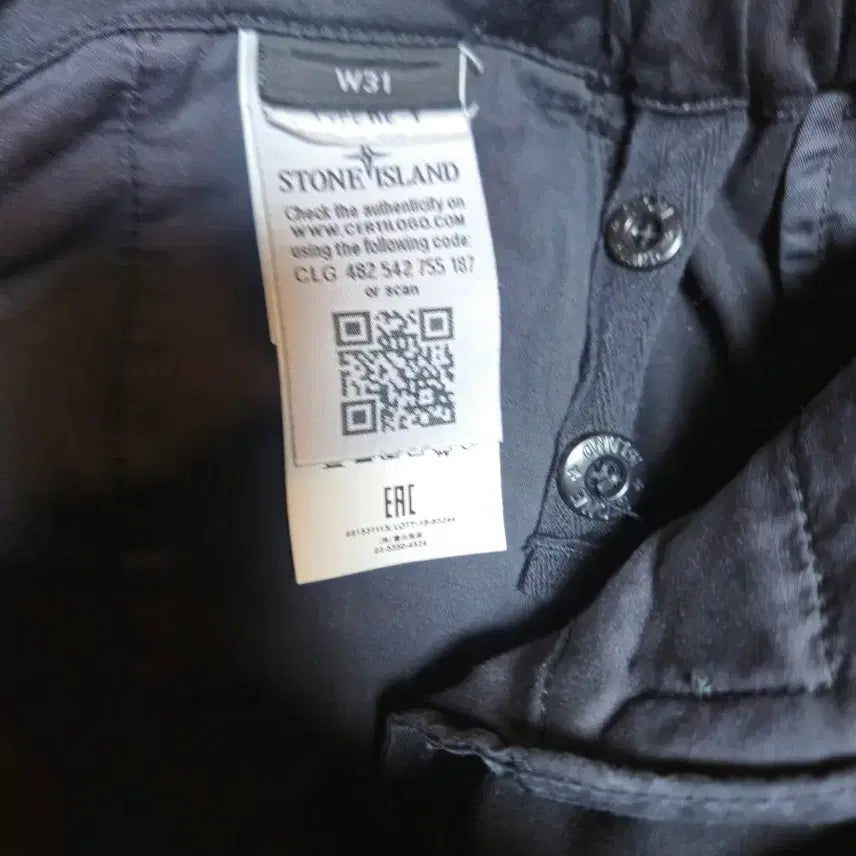[BUNJANG] Stone Island Cargo Pants / 스톤아일랜드 탄창카고바지