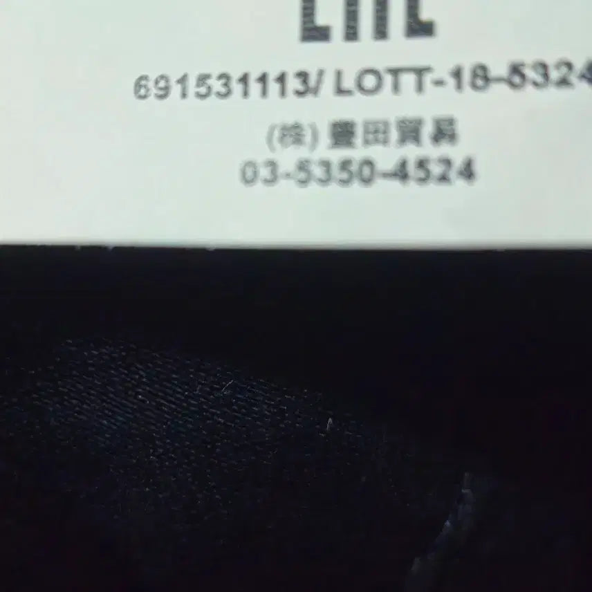 [BUNJANG] Stone Island Cargo Pants / 스톤아일랜드 탄창카고바지