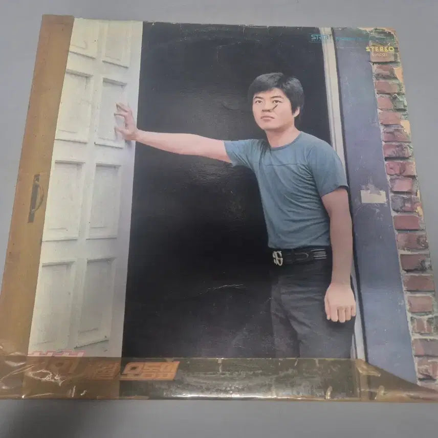 [BUNJANG] Choi Heon LP Record / 최헌 LP판