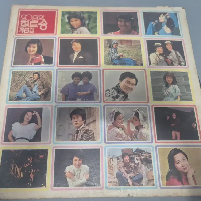 [BUNJANG] Various Artists Hit Songs LP Record / 20인의 힛트송 LP판