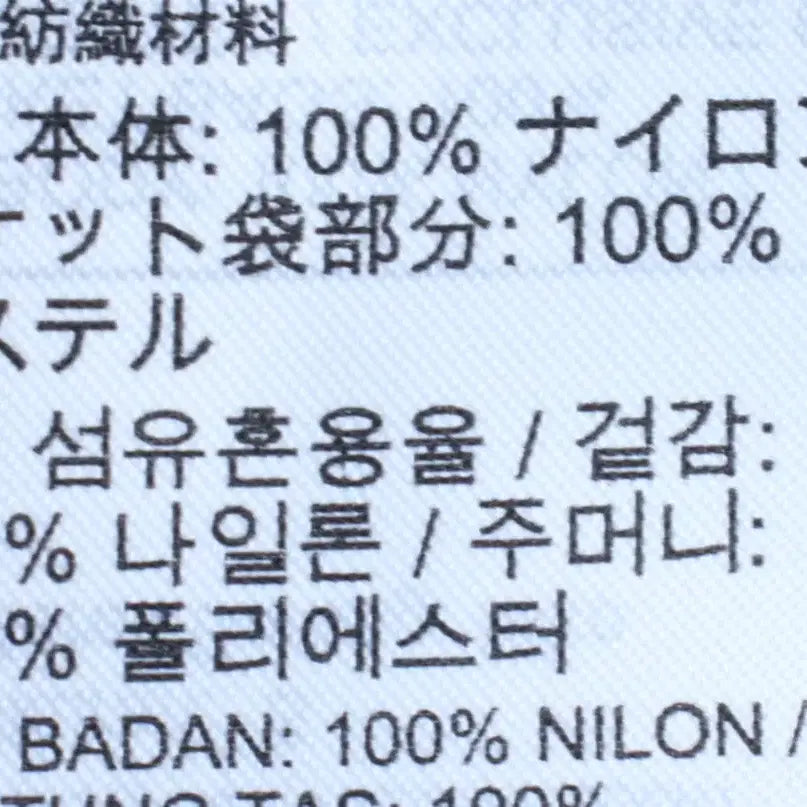 [BUNJANG] Nike Training Pants Nylon Carpenter - 2531 / W(S-M) 나이키 트레이닝복 바지 오버핏 나일론 카펜더-2531
