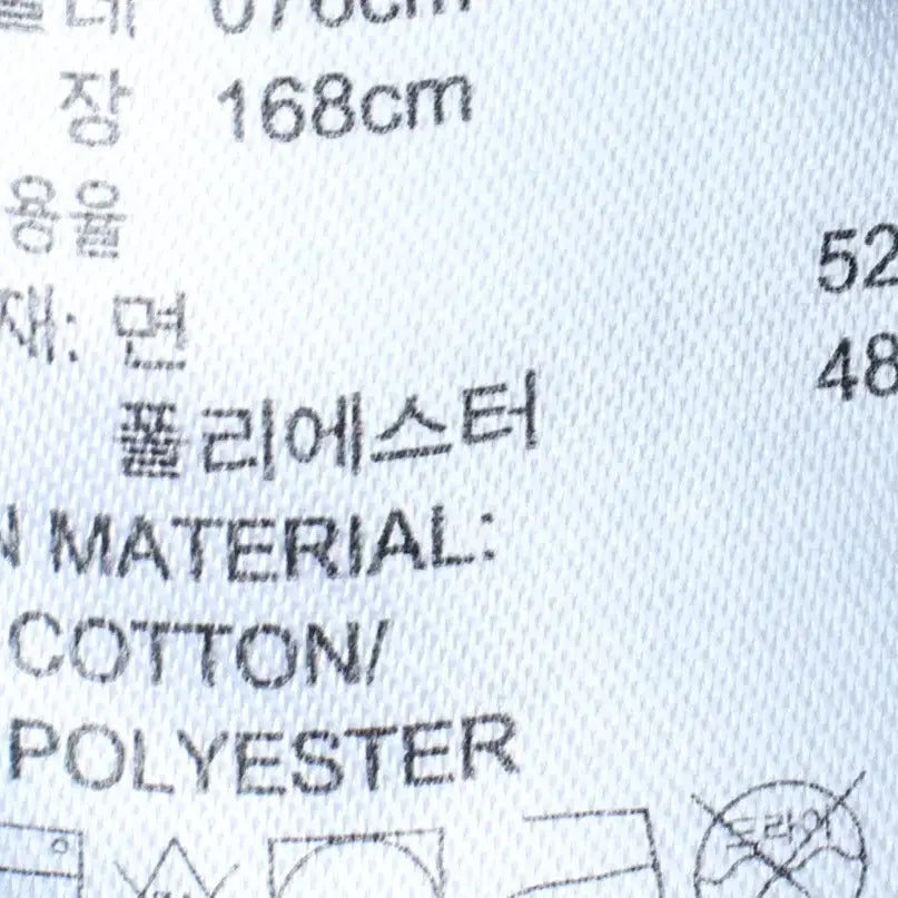 [BUNJANG] Adidas Beckenbauer Training Pants / (S-M) 아디다스 트레이닝복 바지 작은사용감 베켄바우어-2537