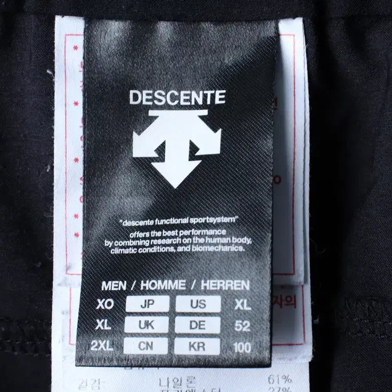 [SOLD OUT] (2XL-3XL) 데상트 트레이닝복 바지 빅사이즈 기능성-2539