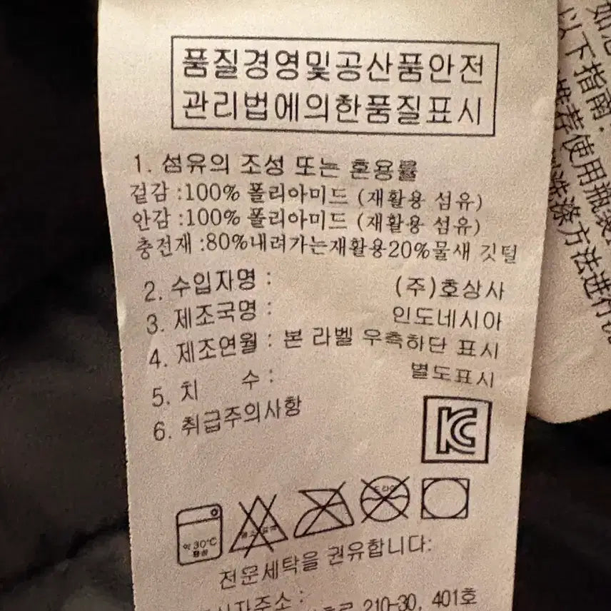[SOLD OUT] 랩 마이크로라이트 다운 베스트 블랙 경량 패딩 조끼