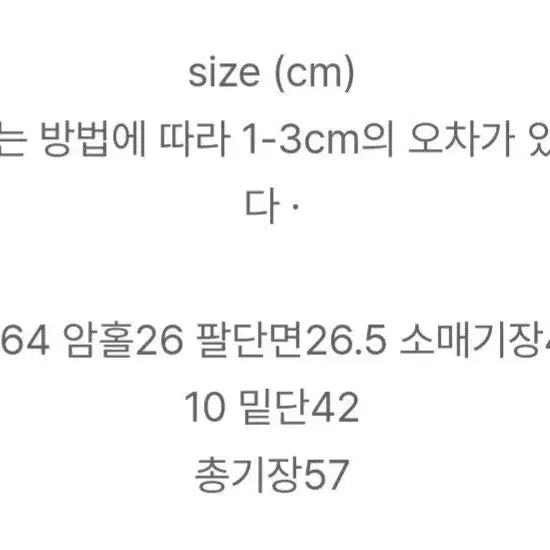 [BUNJANG] Spring Blouson Jacket / 봄블루종 새제품