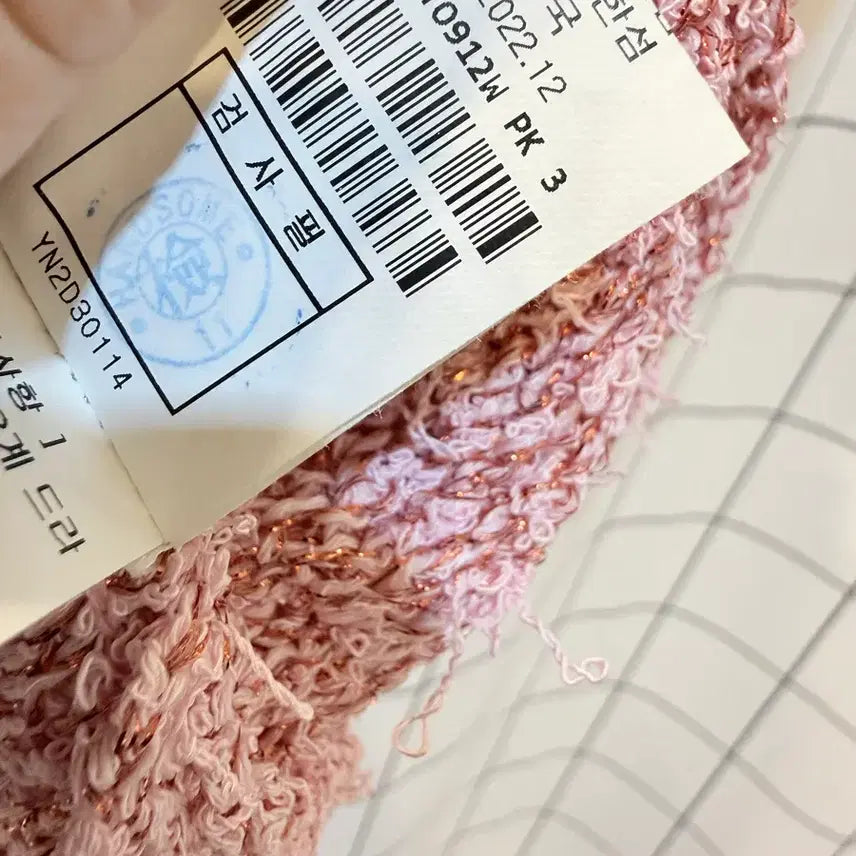 [BUNJANG] Hansome The Store Boucle Knit Top / 한섬 더스토어 부클 반팔니트