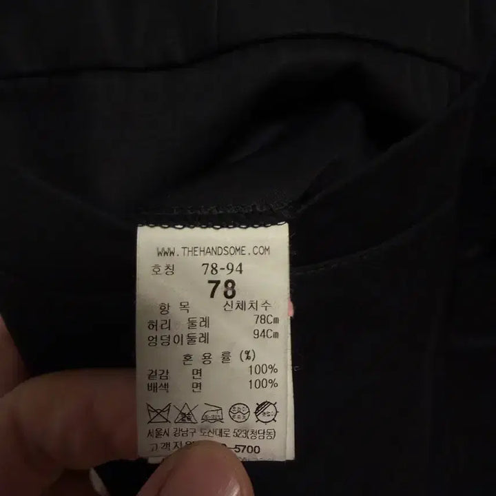 [BUNJANG] Time Homme Slacks (Size 30) / 타임옴므 슬렉스(상태좋음)