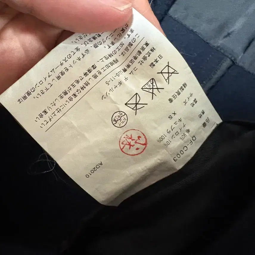 [BUNJANG] Comme des Garcons Homme Deux Pea Coat / 꼼데가르송 옴므 듀스 피코트